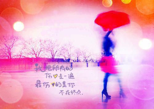 归来的烟火（凌端圆圆）全文免费阅读无弹窗_（归来的烟火全文免费阅读无弹窗）凌端圆圆最新章节列表_笔趣阁（归来的烟火）