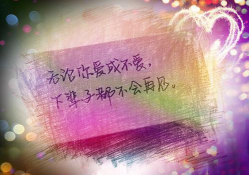 明思涵常文同免费阅读（常文同明思涵）全文免费阅读无弹窗大结局_明思涵常文同免费阅读最新章节列表_笔趣阁（常文同明思涵）