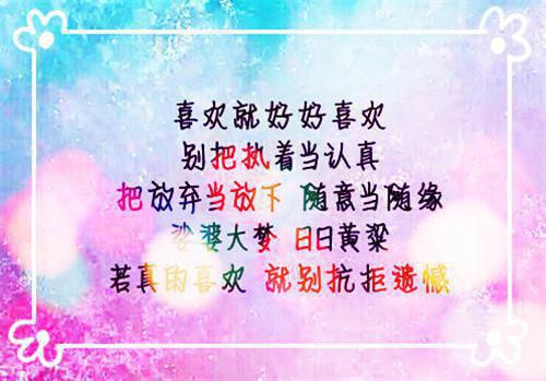 （江肆宋晚栀）全文免费阅读无弹窗大结局_江肆宋晚栀（江肆宋晚栀结局）免费阅读无弹窗最新章节列表_江肆宋晚栀笔趣阁（江肆宋晚栀结局）_江肆宋晚栀全章节无删减在线免费阅读