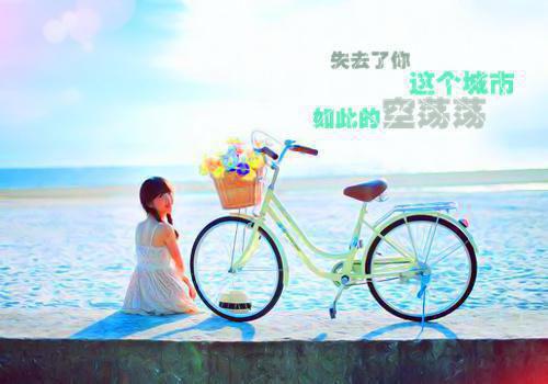 逐风月寻他全文免费阅读（逐风月寻他小说）全文在线阅读无弹窗大结局_（秦时臻宋清欢全文在线阅读弹窗）无逐风月寻他小说最新章节列表_笔趣阁（秦时臻宋清欢）