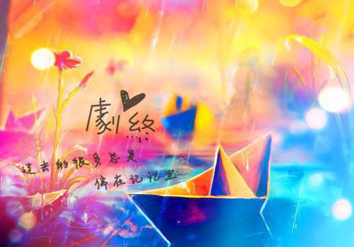 覆流年小说 (陆安然穆泽)全文免费阅读无弹窗笔趣阁_ (覆流年小说全文免费阅读)覆流年最新章节列表笔趣阁（覆流年）