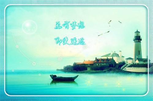 旅行套餐小说知乎全文免费阅读无弹窗最新章节列表笔趣阁（许晴郑琳）