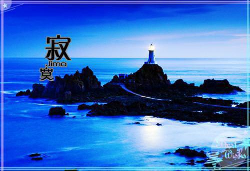 沈晴陆宇辰后续（沈晴陆宇辰后续）全文免费阅读无弹窗大结局_沈晴陆宇辰最新章节列表_笔趣阁（沈晴陆宇辰后续）