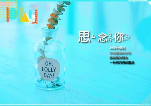 桑亦柠陆禹辰后续（桑亦柠陆禹辰后续）全文免费阅读无弹窗大结局_桑亦柠陆禹辰列表_笔趣阁（桑亦柠陆禹辰后续）