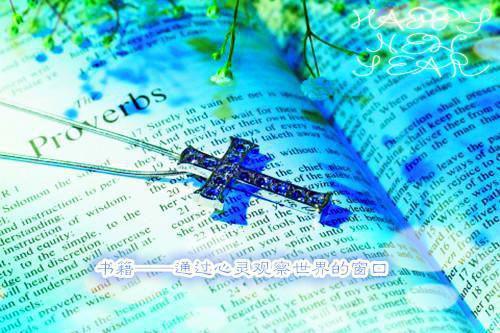 霍司砚温知羽全文免费(霍司砚温知羽)全文免费阅读无弹窗大结局_ 霍司砚温知羽全文免费最新章节列表_笔趣阁（霍司砚温知羽）