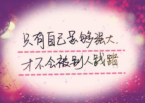 弃妃逆袭邪王日日追妻忙免费阅读（萧令月战北寒）小说全文免费阅读无弹窗_（萧令月战北寒）弃妃逆袭邪王日日追妻忙免费阅读最新章节列表笔趣阁（萧令月战北寒）