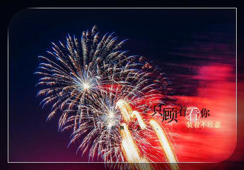 明晚宸烨（明晚宸烨）全文免费阅读无弹窗大结局_（明晚宸烨无弹窗）全文完整版免费阅读