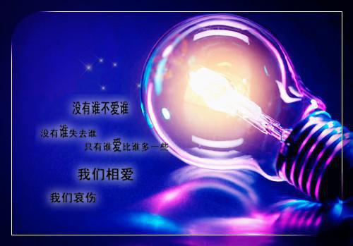 姜南禾陆凛远在线阅读后续（姜南禾陆凛远在线阅读后续）全文免费阅读无弹窗大结局_姜南禾陆凛远在线阅读列表_笔趣阁（姜南禾陆凛远在线阅读后续）