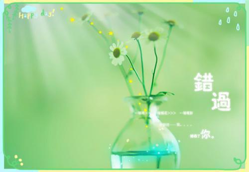 盛慕晖温莹淇（盛慕晖温莹淇）全文免费读无弹窗大结局_盛慕晖温莹淇免费小说无弹窗最新章节列表