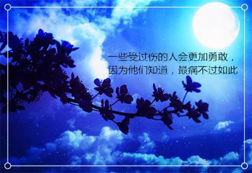 宋惜惜战北望（桃花马上请长缨/宋惜惜易昉）全文免费阅读无弹窗大结局_宋惜惜战北望最新章节列表_笔趣阁（桃花马上请长缨/宋惜惜易昉）