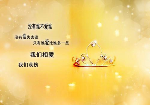 穆小小骆骁（星二代的无奈）全文免费阅读_星二代的无奈全文阅读_笔趣阁（星二代的无奈）