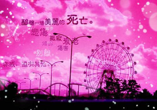 许梨陆宸(许梨陆宸)全文免费阅读无弹窗大结局_(许梨陆宸免费阅读全文大结局)最新章节列表_笔趣阁（许梨陆宸）