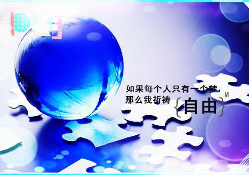 戚宁况霆小说（戚宁况霆小说）全文免费阅读无弹窗大结局_（戚宁况霆阅读无弹窗）戚宁况霆列表_笔趣阁（戚宁况霆小说）