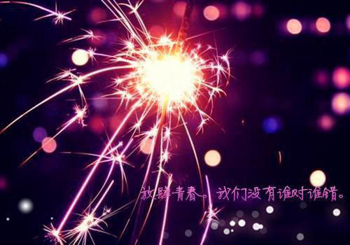 和姐姐交换孕术后 ，我诞下了一部山海经小说(柳小婉)什么小说-和姐姐交换孕术后 ，我诞下了一部山海经小说热门小说更新柳小婉