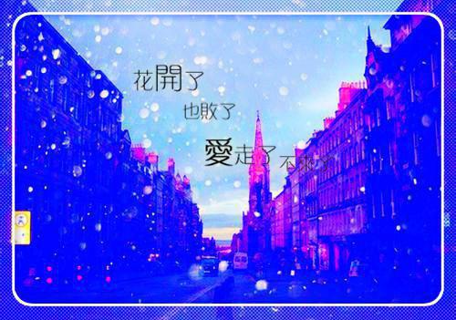 重生后我不做舔狗，白月光她慌了后续全文(重生后我不做舔狗，白月光她慌了后续)小说免费阅读无弹窗大结局_李哲王玥韩松全文在线完整版阅读