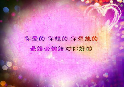 裴霖晟林稚笙全文免费阅读无弹窗大结局_（纪妙妙裴霖晟林稚笙纪远泽小说）裴霖晟林稚笙最新章节列表笔趣阁（裴霖晟林稚笙）