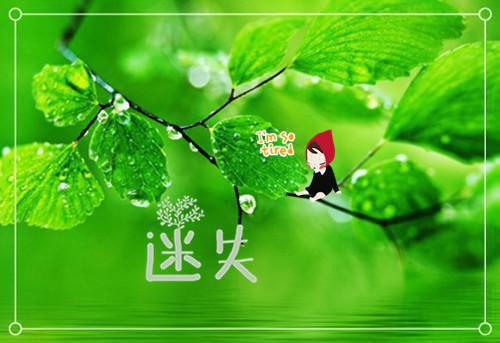 他的忠诚小说全文免费阅读（周随宋姝）全文免费阅读无弹窗_他的忠诚小说全文免费阅读_笔趣阁（周随宋姝）