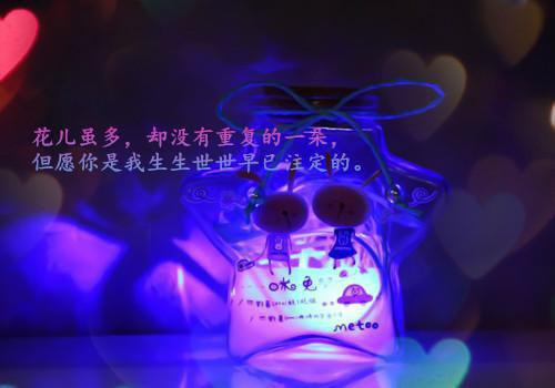 丫头走后,小叔叔后悔了小说（尤暖霍知宴）全文免费阅读无弹窗大结局_（丫头走后,小叔叔后悔了）尤暖霍知宴最新章节列表_笔趣阁（尤暖霍知宴小说）