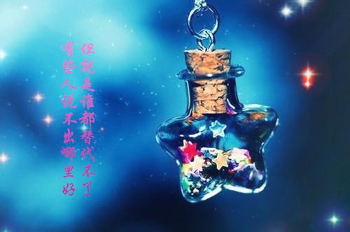 从此鲜花赠自己（林期期）小说全文免费阅读完整版 从此鲜花赠自己免费在线阅读大结局（林期期）