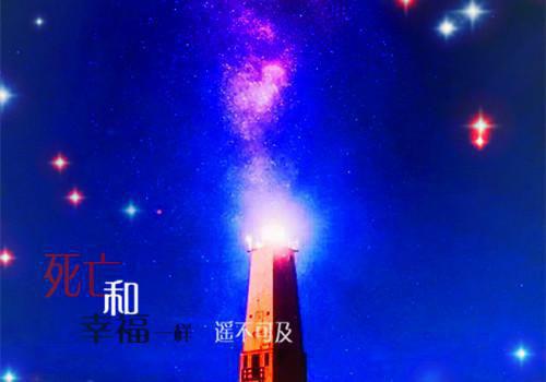 花火似夜烬天明（顾年川夏以沫）小说全文免费阅读无弹窗大结局_花火似夜烬天明全文在线阅读无弹窗