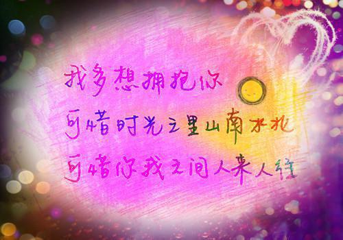 小说周深乔时鸢全文免费阅读无弹窗_（乔时鸢周深完结）周深乔时鸢小说免费阅读无弹窗最新章节列表