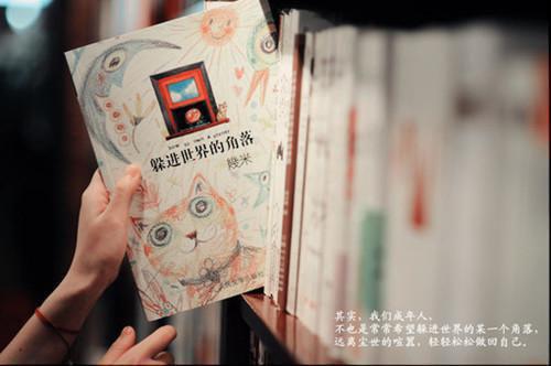沈纪瑾温念知（十二年候鸟的爱）全文免费阅读无弹窗大结局_（沈纪瑾温念知免费阅读）十二年候鸟的爱无弹窗最新章节列表