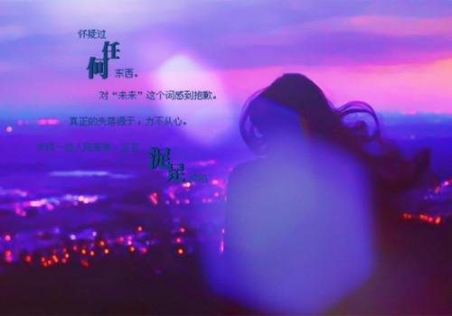 郁婼贺承觉(贺承觉郁婼)全文在线贺承觉郁婼读无弹窗大结局_(郁婼贺承觉贺承觉郁婼)郁婼贺承觉在线贺承觉郁婼读无弹窗最新章节列表_笔趣阁(贺承觉郁婼)