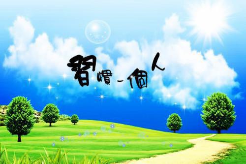 傅宴安姜柚清全文免费阅读(白雪已是春色晚小说）全文免费阅读无弹窗大结局_ 白雪已是春色晚小说傅宴安姜柚清免费阅读最新章节列表_笔趣阁（傅宴安姜柚清）