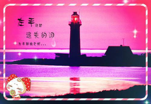 池鸢霍寒辞（池鸢霍寒辞免费阅读）全文免费阅读无弹窗大结局_（池鸢霍寒辞）池鸢霍寒辞免费阅读最新章节列表_笔趣阁（池鸢霍寒辞免费阅读）