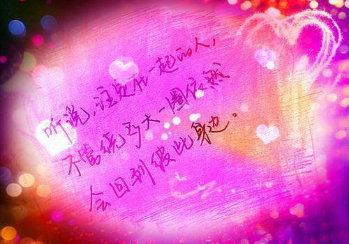 苏婉音楚斯年周宴京小说（苏婉音楚斯年周宴京）全文免费阅读无弹窗大结局_苏婉音楚斯年周宴京小说（苏婉音楚斯年周宴京小说免费阅读）最新章节列表_笔趣阁（苏婉音楚斯年周宴京）