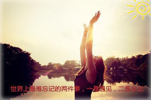 米星儿景延琛第一章除夕夜（米星儿景延琛）小说全文免费阅读无弹窗_（米星儿景延琛第一章除夕夜）米星儿景延琛小说全文免费阅读最新章节列表笔趣阁（米星儿景延琛）