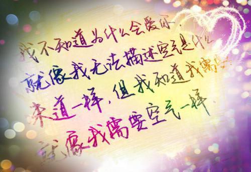 林晚词应寒深（林晚词应寒深）全文免费阅读_《林晚词应寒深》全文阅读-笔趣阁（林晚词应寒深）