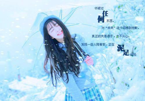 谭寒陌阮柚柠（谭寒陌阮柚柠小说）全文免费阅读无弹窗大结局_谭寒陌阮柚柠列表_笔趣阁（谭寒陌阮柚柠小说）