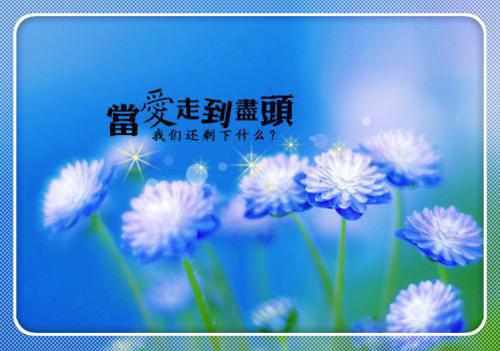 周东猛陈香（八零新婚夜：坐在老公怀中哭唧唧）全文免费阅读无弹窗大结局_（八零新婚夜：坐在老公怀中哭唧唧）周东猛陈香最新章节列表
