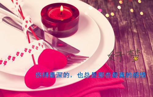 苏漫钟念小说（苏漫钟念）全文免费阅读无弹窗大结局_苏漫钟念小说最新章节列表_笔趣阁（苏漫钟念）