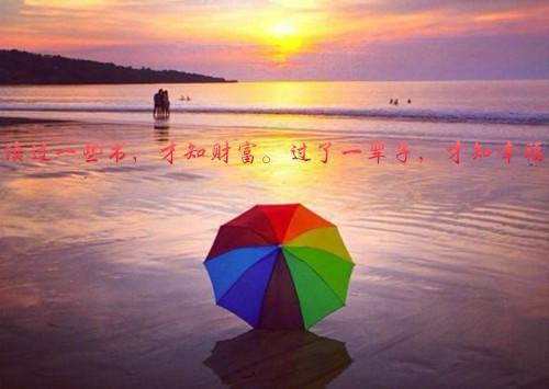 沈晚溪顾墨珩全文免费阅读(沈晚溪顾墨珩)全文免费阅读_（沈晚溪顾墨珩）沈晚溪顾墨珩全文免费阅读最新章节列表笔趣阁（沈晚溪顾墨珩）