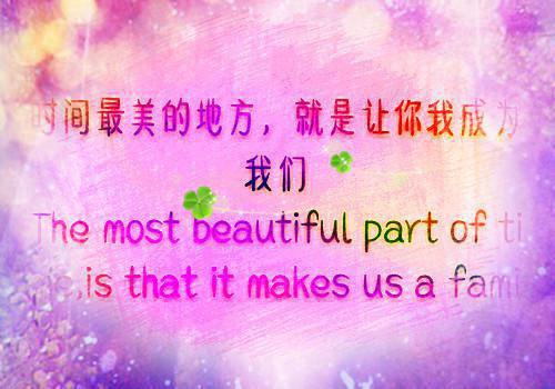 我的土豪继父小说（祁越钱糖糖）全文免费阅读无弹窗_我的土豪继父全文免费阅读无弹窗最新章节列表笔趣阁（我的土豪继父）
