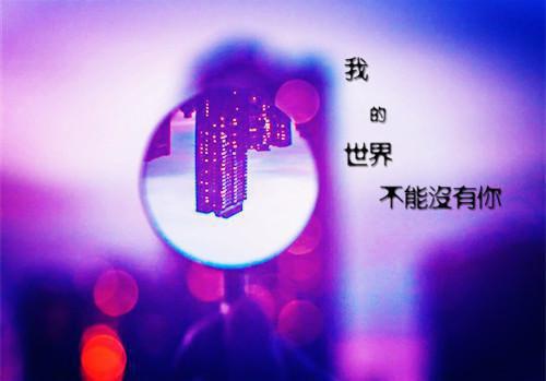 海枯石烂，好聚好散全文免费阅读(海枯石烂，好聚好散小说)全文免费阅读无弹窗大结局_ 海枯石烂，好聚好散小说免费阅读最新章节列表_笔趣阁（江逸琛温妍）