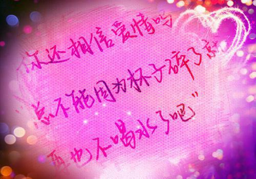 2024年精选热门海枯石烂，好聚好散小说温妍程欣江逸琛全文无删减版在线阅读