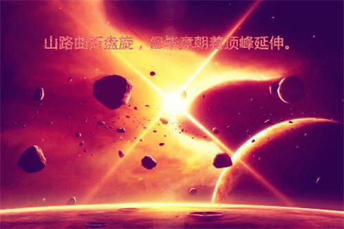 苏晗陆齐宣免费阅读无弹窗大结局-苏晗陆齐宣（苏晗陆齐宣最新全章节大结局）全文阅读