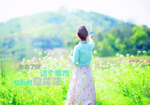 全网独家(锦年别川海：全文+后续)凌少川江柔完整章节已完结阅读_锦年别川海：全文+后续最新章节列表_笔趣阁（凌少川江柔）