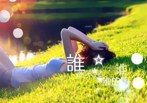 梦月废后裴铮静秋陆嫣然小说全文免费裴铮静秋陆嫣然读无弹窗大结局_(梦月废后裴铮静秋陆嫣然)裴铮静秋陆嫣然最新章节列表笔趣阁（梦月废后裴铮静秋陆嫣然）