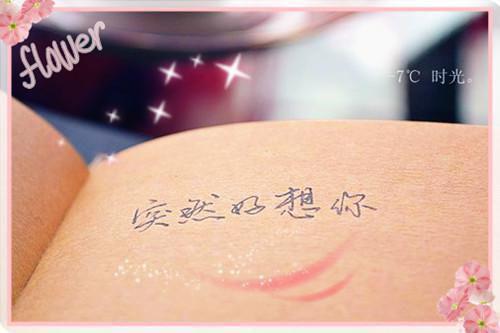 明争暗恋全文免费阅读（明争暗恋）全文在线徐宥京林希洋无弹窗大结局_（徐宥京林希洋全文在线徐宥京林希洋无弹窗）明争暗恋最新章节列表_笔趣阁（徐宥京林希洋）