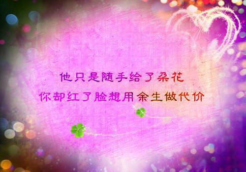 邵逸阳俞林全文免费阅读（蓝蓝浪子:余梦轰烈）全文免费邵逸阳俞林无弹窗大结局_（邵逸阳俞林全文免费邵逸阳俞林无弹窗）蓝蓝浪子:余梦轰烈最新章节列表_笔趣阁（邵逸阳俞林）