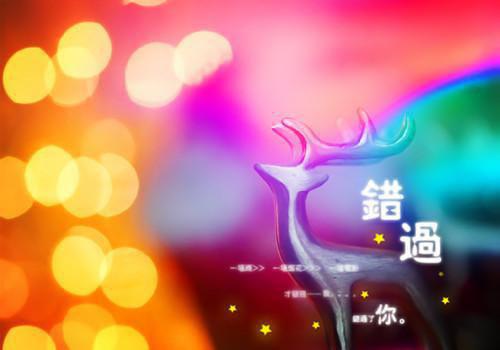 顾清欢陆霆骁前文（你说得对是我自找的）全文浏览_顾清欢陆霆骁前文全文浏览