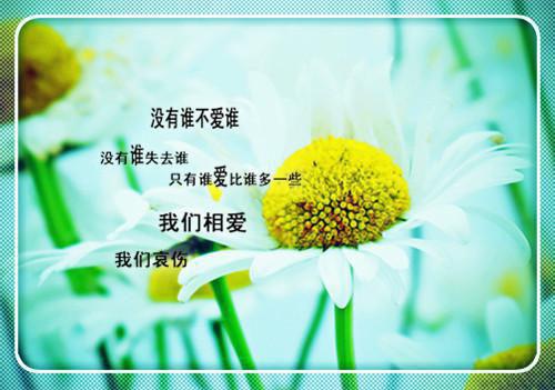 苏软严序(草原糙汉，我的爱）全文免费阅读无弹窗大结局_苏软严序最新章节列表_笔趣阁（苏软严序）
