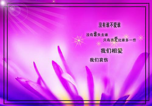 长相思兮长相忆全文免费阅读(苏长宁徐景之）小说全文免费苏长宁徐景之无弹窗大结局_（苏长宁徐景之）长相思兮长相忆小说全文免费苏长宁徐景之最新章节列表笔趣阁（苏长宁徐景之）
