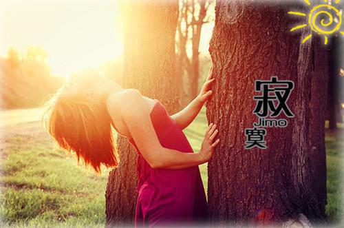 谢纭殷绥谢纭殷绥小说全文免费阅读_谢纭殷绥（谢纭殷绥）最新章节列表笔趣阁