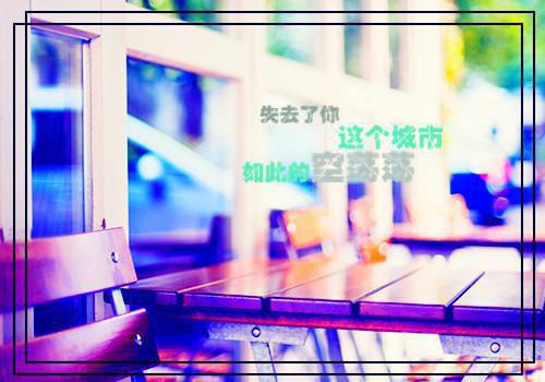 霍太太她又软又萌txt百度云资源（霍司砚温知羽）全文免费阅读_霍太太她又软又萌最新章节列表笔趣阁（霍司砚温知羽）
