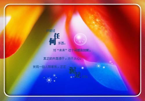 (番外)+(全文)我服婚役后，帝君他四海八荒抢新娘：结局+番外+完结（清瑶昊天泽靳雪瑜）完整全文在线阅读_我服婚役后，帝君他四海八荒抢新娘：结局+番外+完结免费阅读最新章节列表_笔趣阁（清瑶昊天泽靳雪瑜）